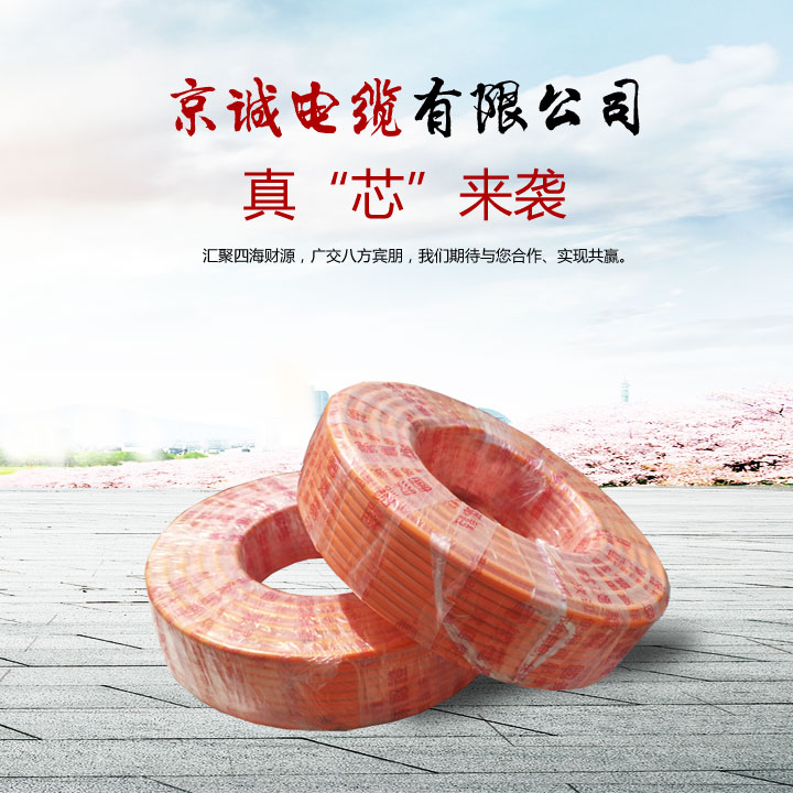 防水线