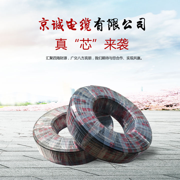 防水线